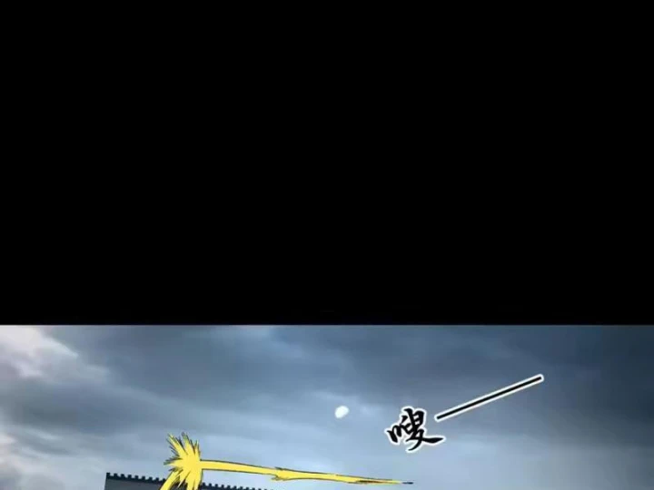 Quang Âm Chi Ngoại Chapter 34 - 27