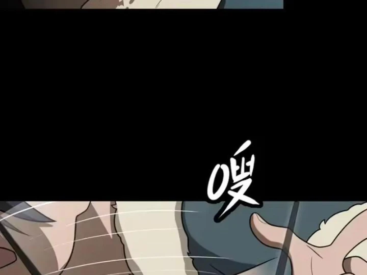 Quang Âm Chi Ngoại Chapter 34 - 37