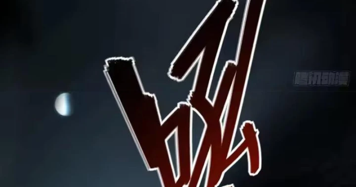 Quang Âm Chi Ngoại Chapter 35 - 82