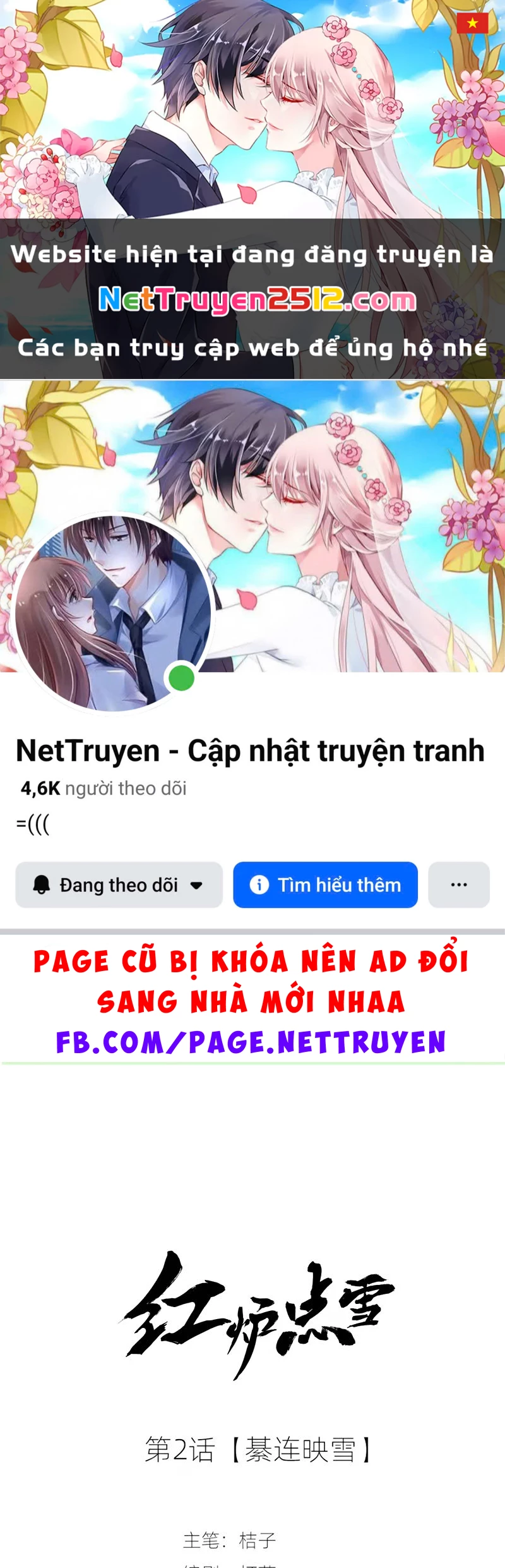 TUYẾT CHẠM LÒ HỒNG Chapter 2 - 1