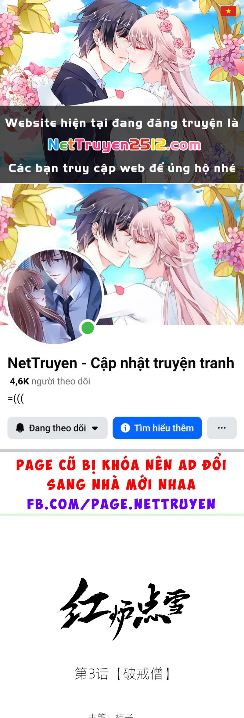 TUYẾT CHẠM LÒ HỒNG Chapter 3 - 1