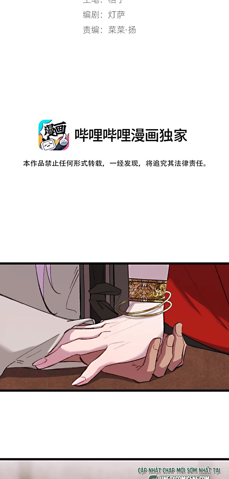 TUYẾT CHẠM LÒ HỒNG Chapter 3 - 2