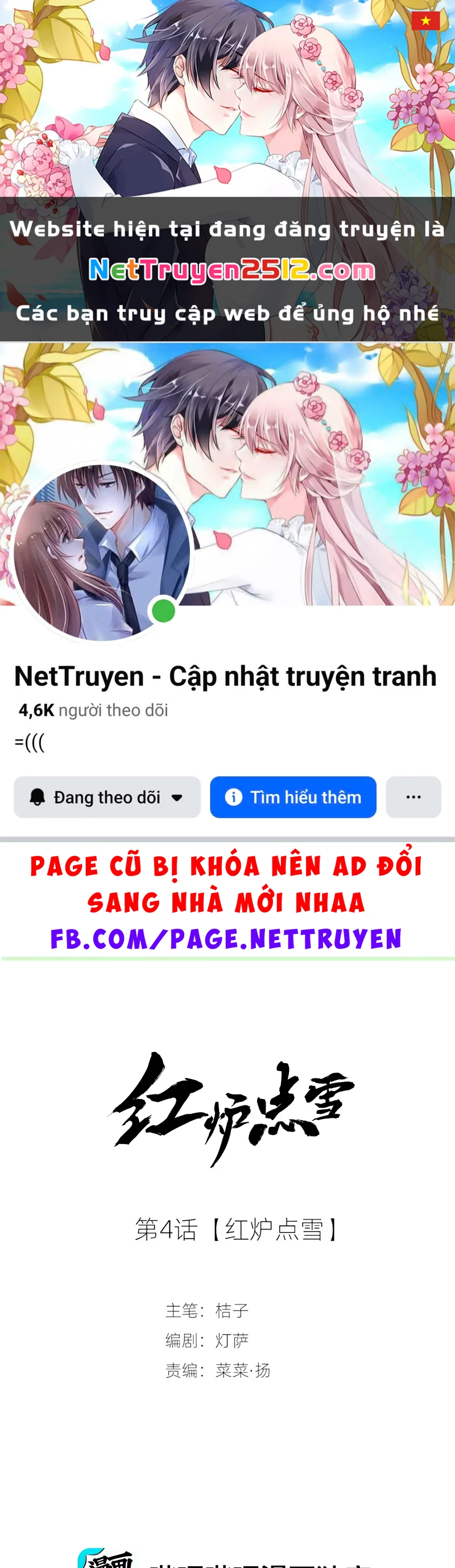 TUYẾT CHẠM LÒ HỒNG Chapter 4 - 1