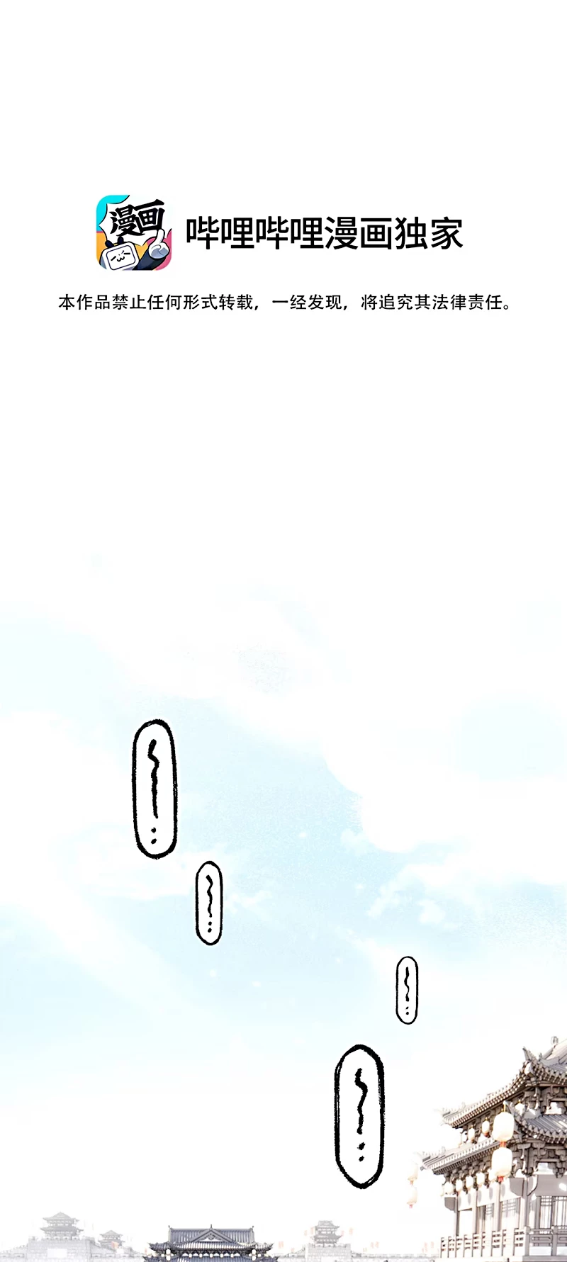 TUYẾT CHẠM LÒ HỒNG Chapter 5 - 2