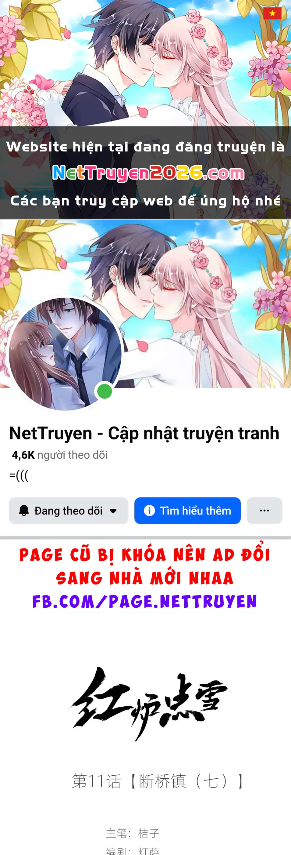 TUYẾT CHẠM LÒ HỒNG Chapter 11 - 1