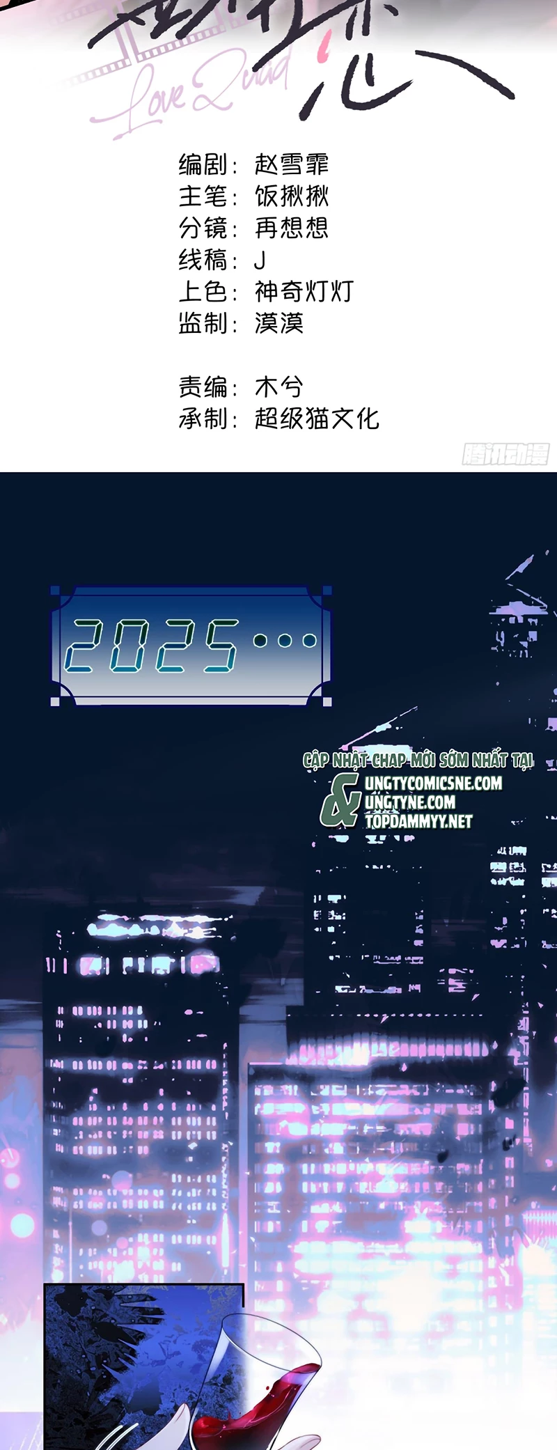 Bốn Sắc Thái Tình Yêu Của Hai Người Chapter 1 - 2