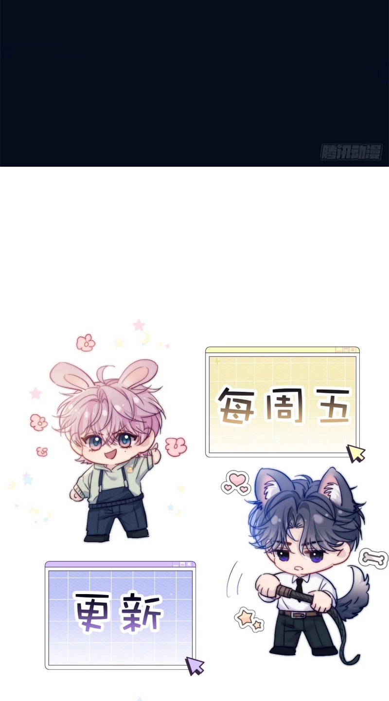 Bốn Sắc Thái Tình Yêu Của Hai Người Chapter 2 - 30