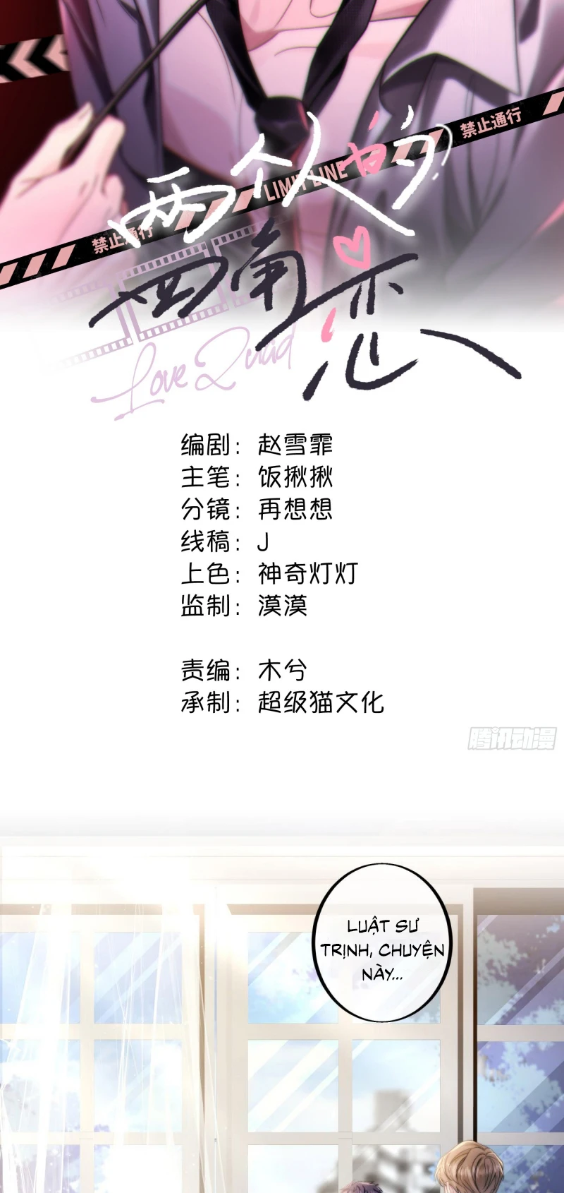 Bốn Sắc Thái Tình Yêu Của Hai Người Chapter 6 - 2