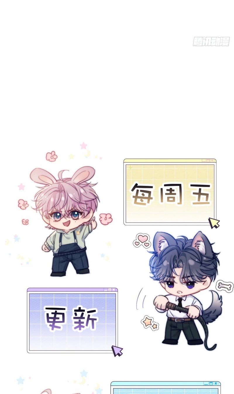 Bốn Sắc Thái Tình Yêu Của Hai Người Chapter 6 - 32