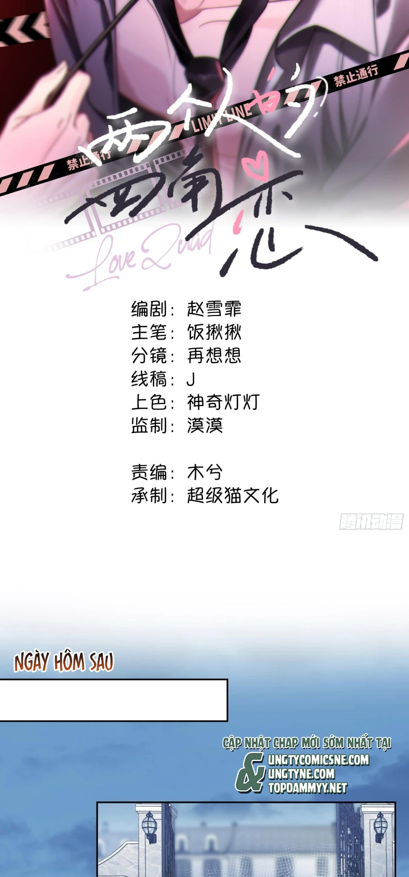 Bốn Sắc Thái Tình Yêu Của Hai Người Chapter 8 - 2