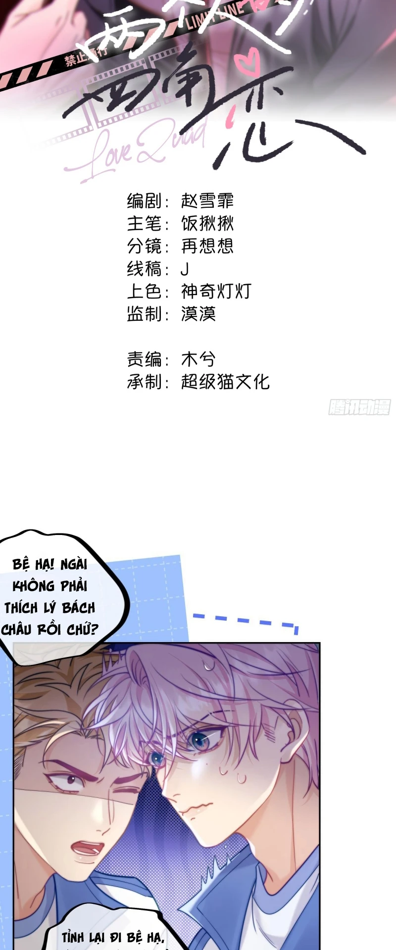 Bốn Sắc Thái Tình Yêu Của Hai Người Chapter 9 - 2