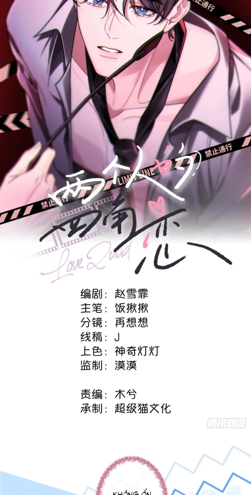 Bốn Sắc Thái Tình Yêu Của Hai Người Chapter 10 - 3