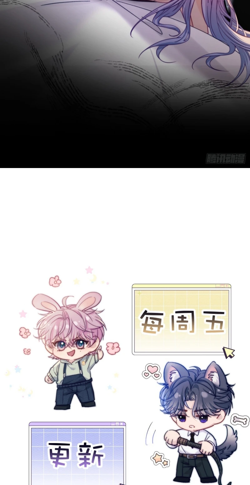 Bốn Sắc Thái Tình Yêu Của Hai Người Chapter 14 - 28