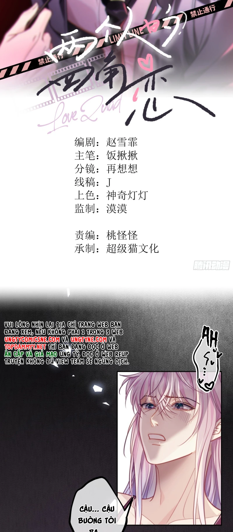 Bốn Sắc Thái Tình Yêu Của Hai Người Chapter 15 - 2