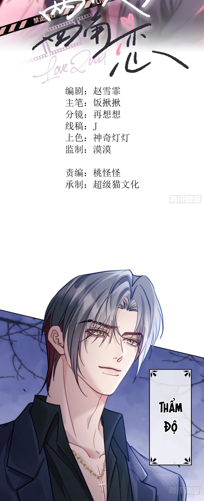 Bốn Sắc Thái Tình Yêu Của Hai Người Chapter 16 - 2