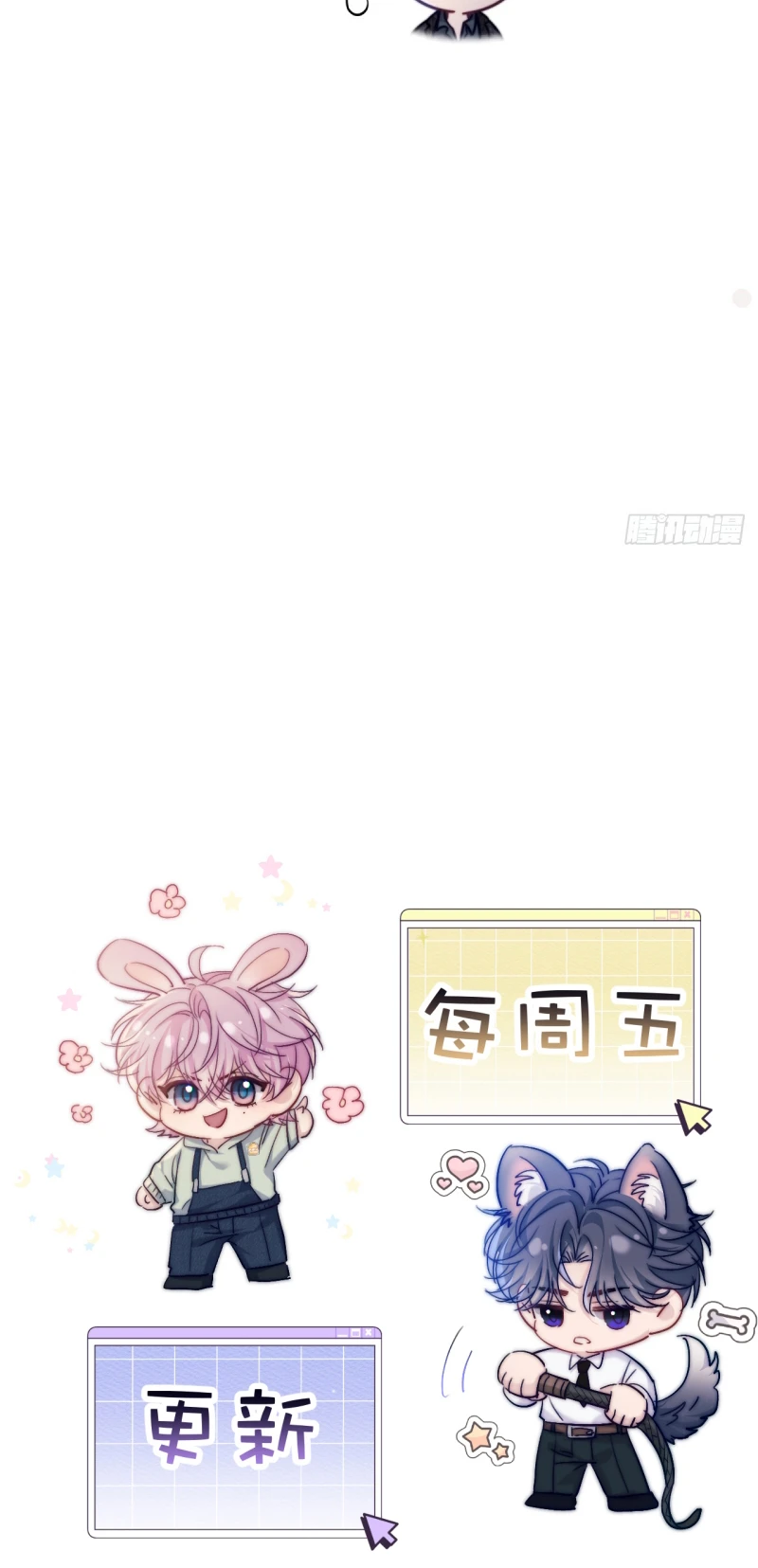 Bốn Sắc Thái Tình Yêu Của Hai Người Chapter 16 - 29