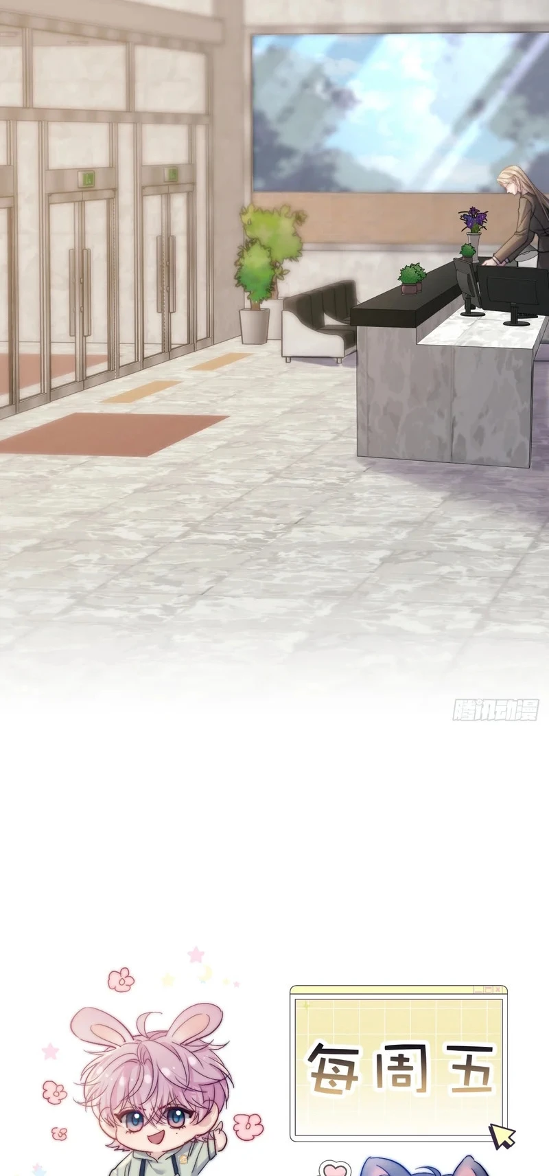 Bốn Sắc Thái Tình Yêu Của Hai Người Chapter 17 - 23