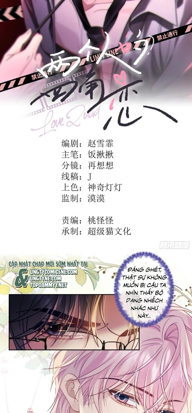 Bốn Sắc Thái Tình Yêu Của Hai Người Chapter 19 - 2