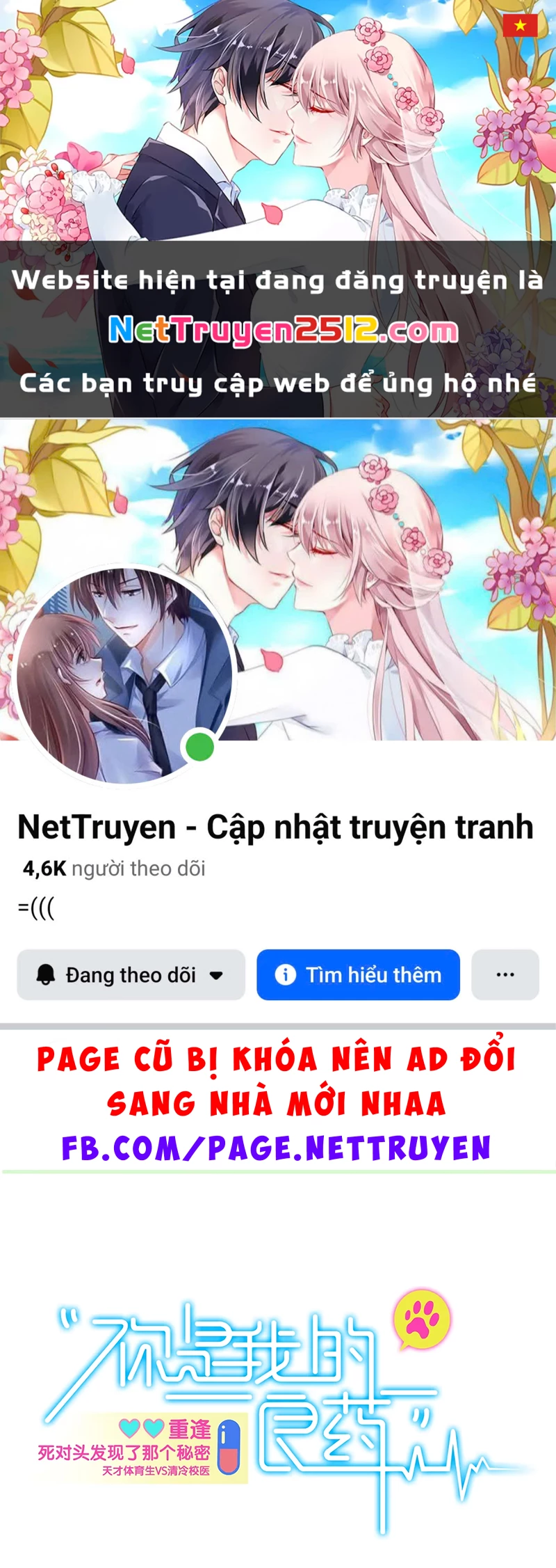 Em Là Phương Thuốc Chữa Lành Của Tôi Chapter 3 - 1