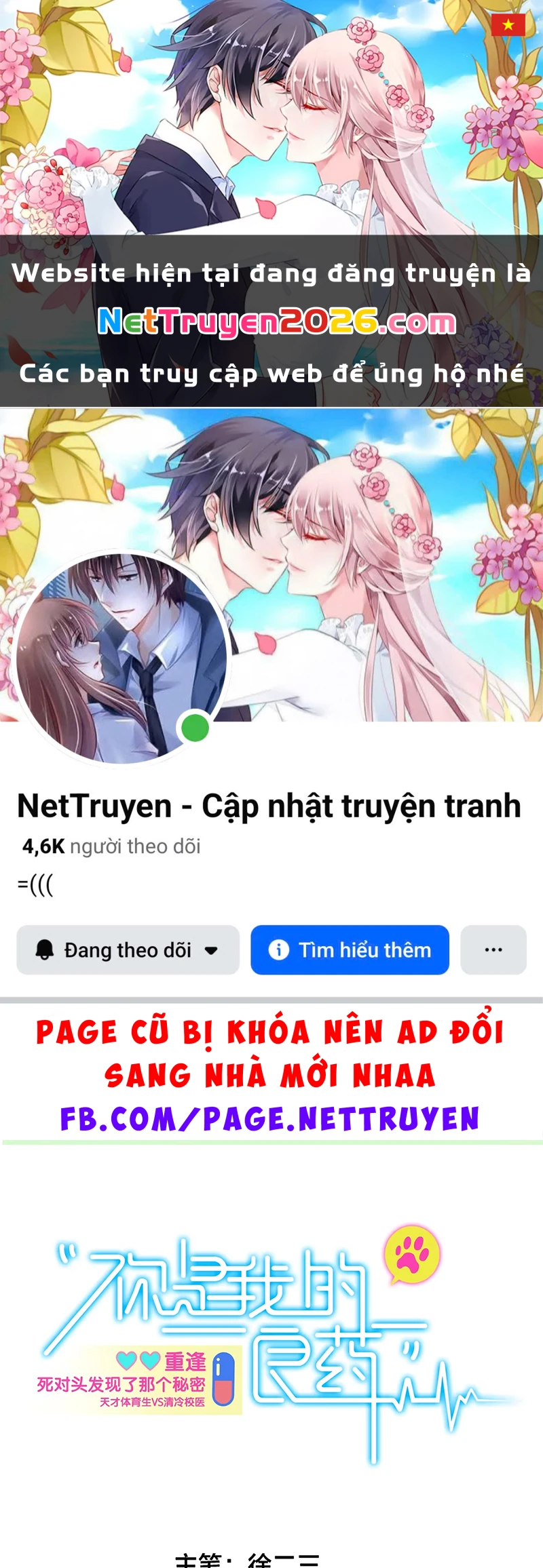 Em Là Phương Thuốc Chữa Lành Của Tôi Chapter 4 - 1