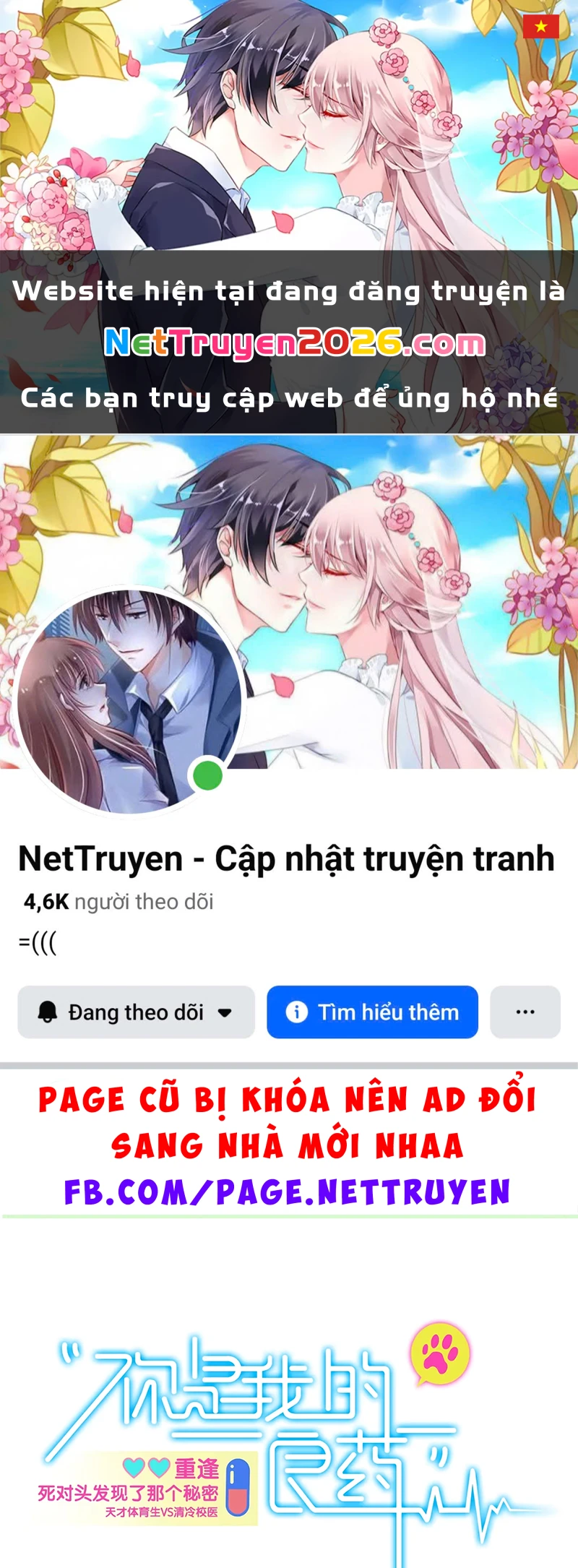 Em Là Phương Thuốc Chữa Lành Của Tôi Chapter 8 - 1