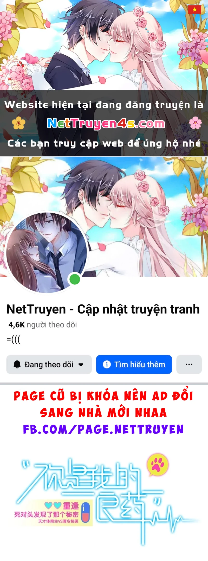 Em Là Phương Thuốc Chữa Lành Của Tôi Chapter 10 - 1