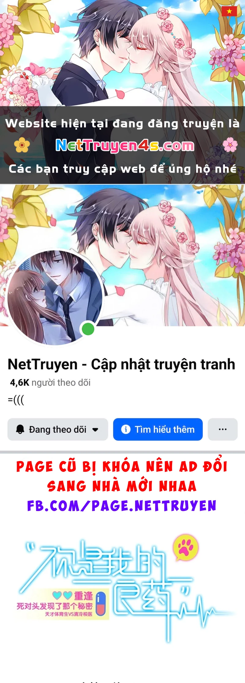 Em Là Phương Thuốc Chữa Lành Của Tôi Chapter 12 - 1