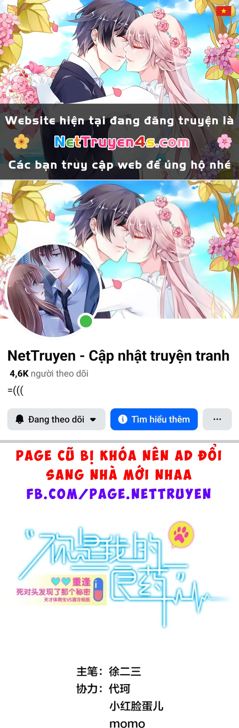 Em Là Phương Thuốc Chữa Lành Của Tôi Chapter 13 - 1