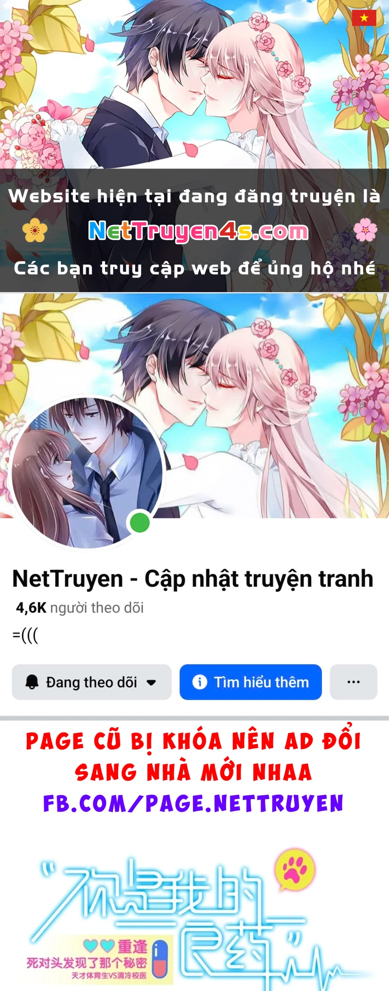 Em Là Phương Thuốc Chữa Lành Của Tôi Chapter 14 - 1