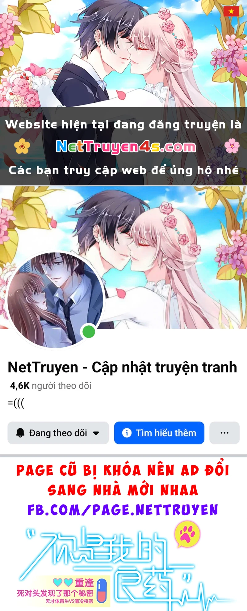 Em Là Phương Thuốc Chữa Lành Của Tôi Chapter 15 - 1