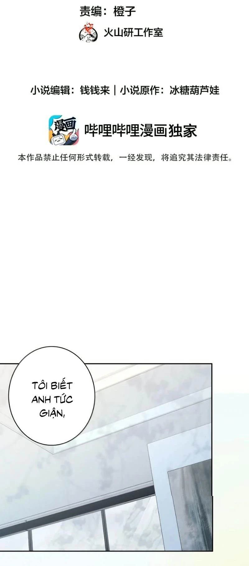 Em Là Phương Thuốc Chữa Lành Của Tôi Chapter 21 - 2