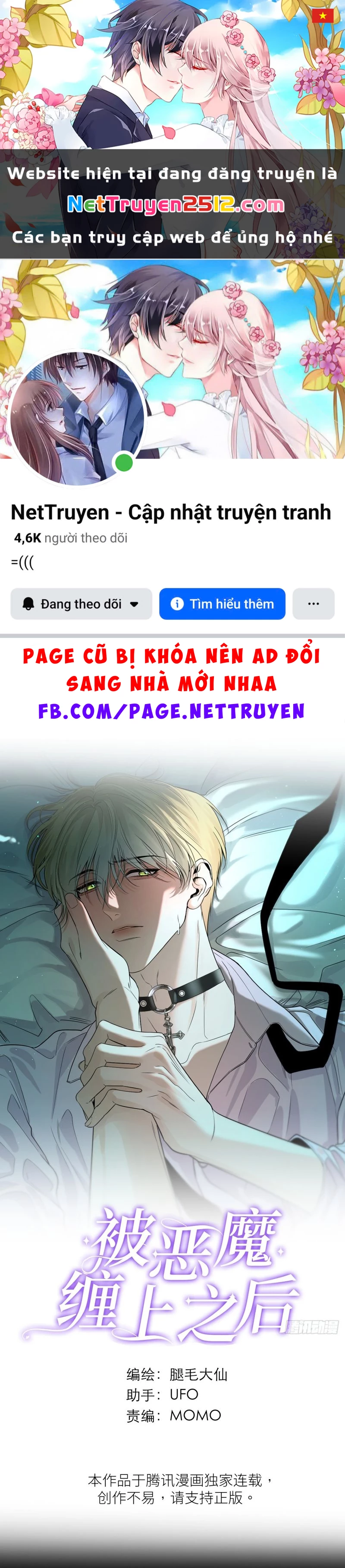 Sau Khi Bị Ác Ma Quấn Lên Chapter 1 - 1