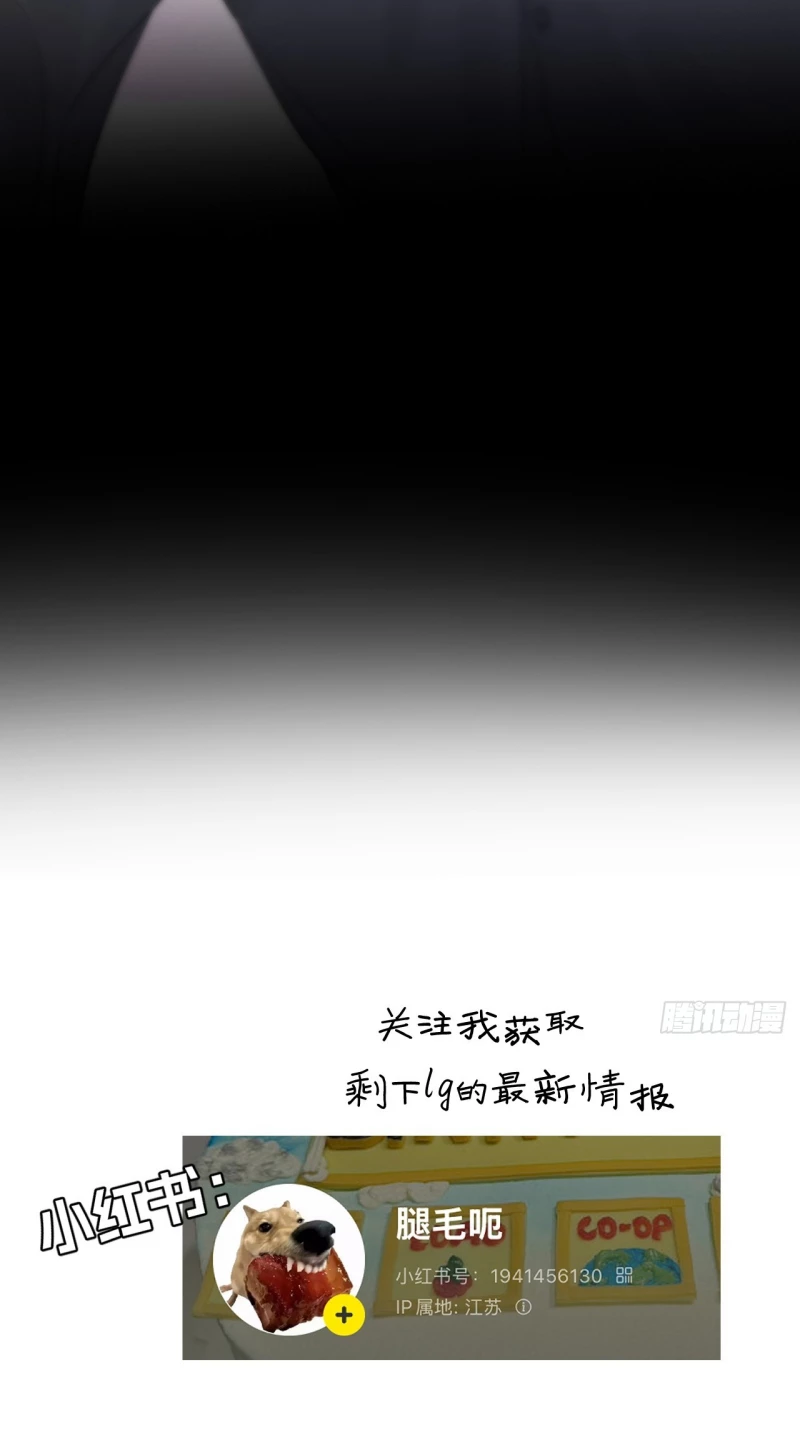 Sau Khi Bị Ác Ma Quấn Lên Chapter 6 - 44