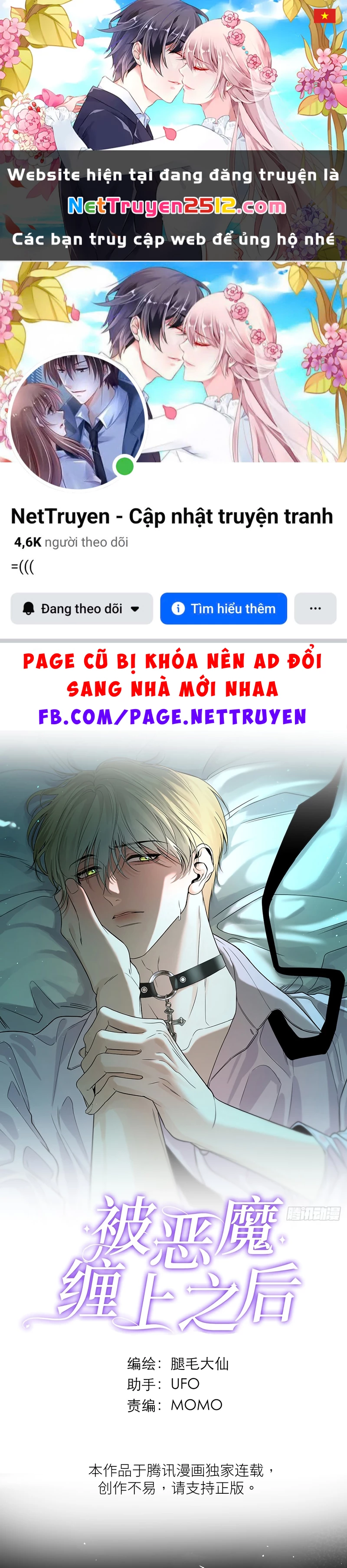 Sau Khi Bị Ác Ma Quấn Lên Chapter 9 - 1