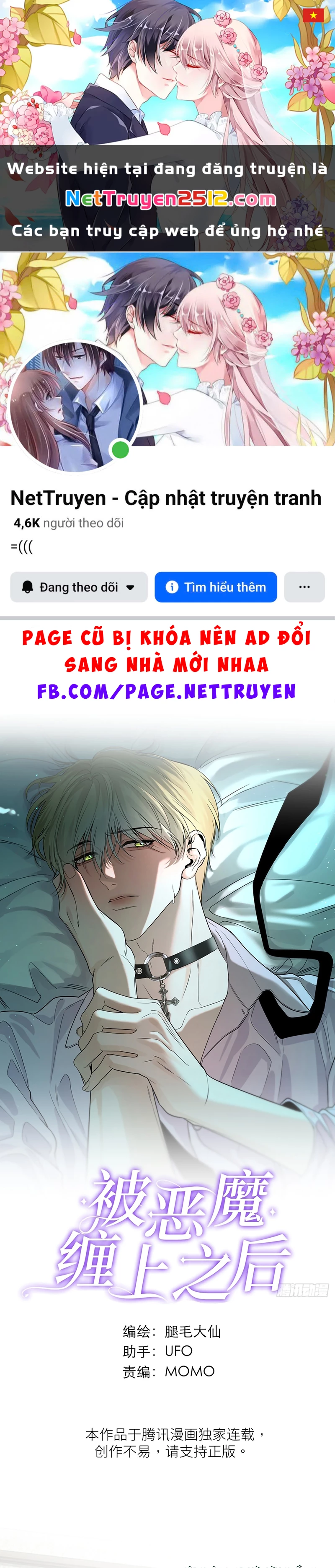 Sau Khi Bị Ác Ma Quấn Lên Chapter 11 - 1