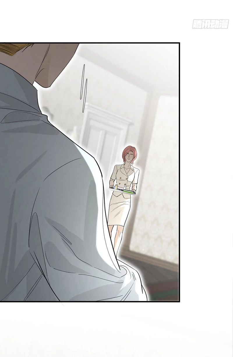 Sau Khi Bị Ác Ma Quấn Lên Chapter 11 - 6