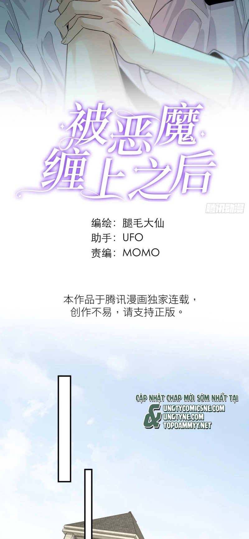 Sau Khi Bị Ác Ma Quấn Lên Chapter 12 - 2