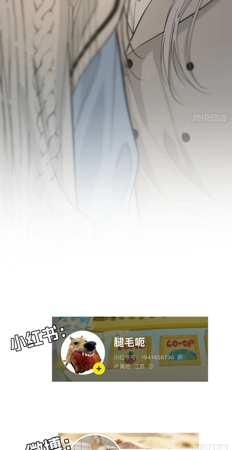 Sau Khi Bị Ác Ma Quấn Lên Chapter 13 - 44