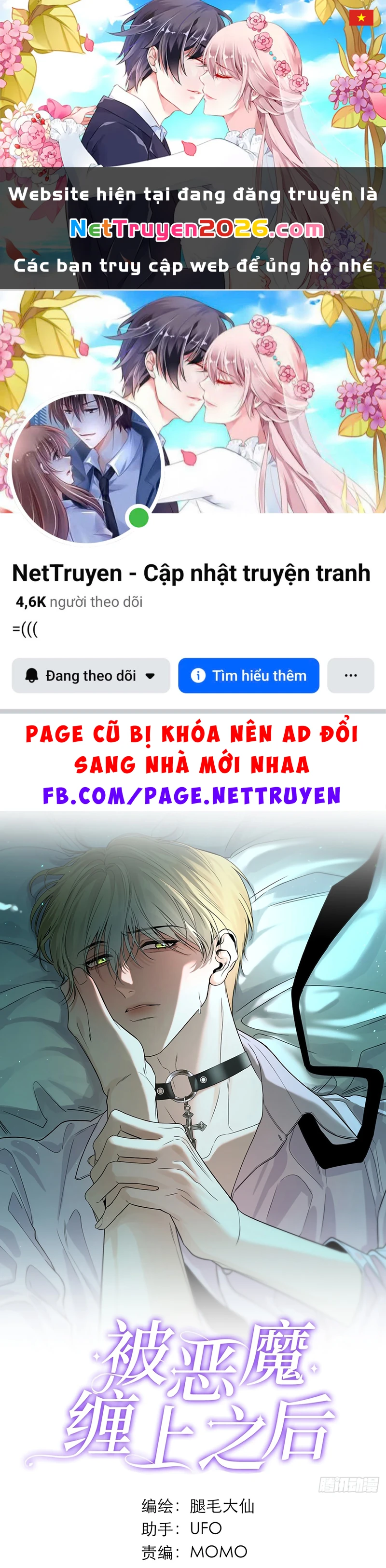 Sau Khi Bị Ác Ma Quấn Lên Chapter 14 - 1