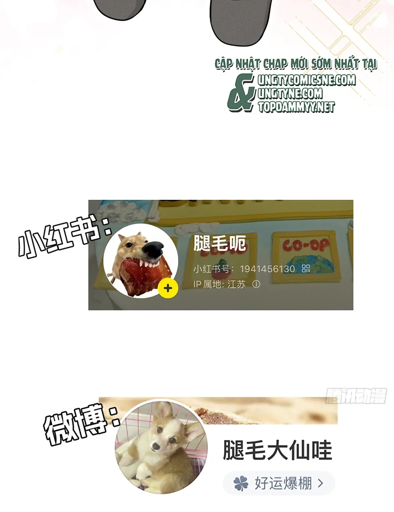 Sau Khi Bị Ác Ma Quấn Lên Chapter 16 - 57