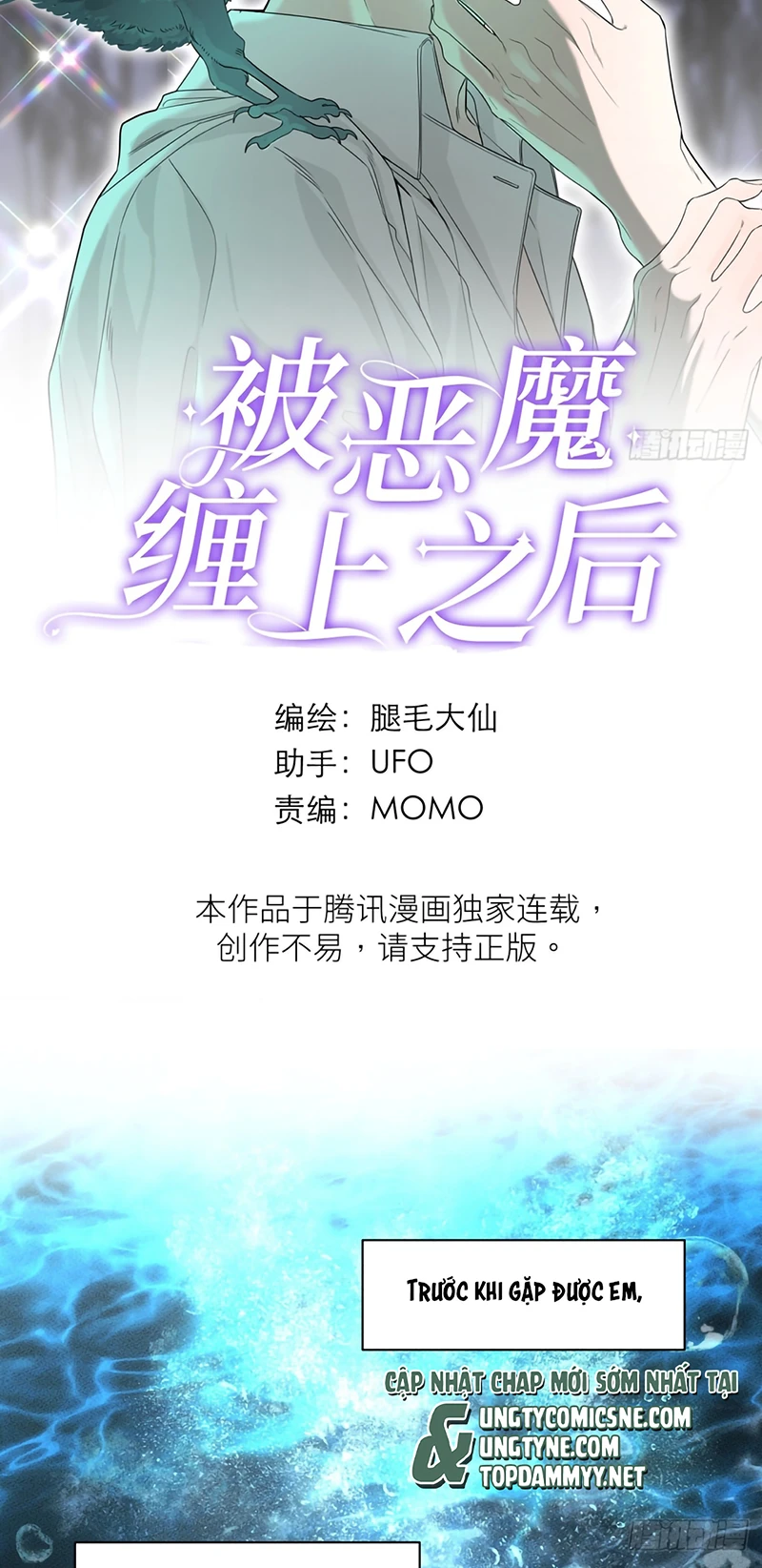 Sau Khi Bị Ác Ma Quấn Lên Chapter 19 - 2