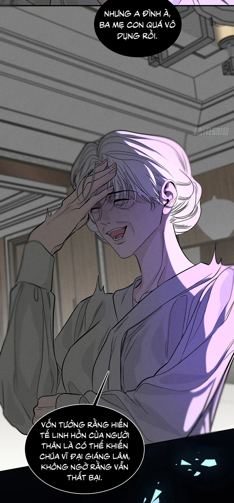 Sau Khi Bị Ác Ma Quấn Lên Chapter 20 - 12