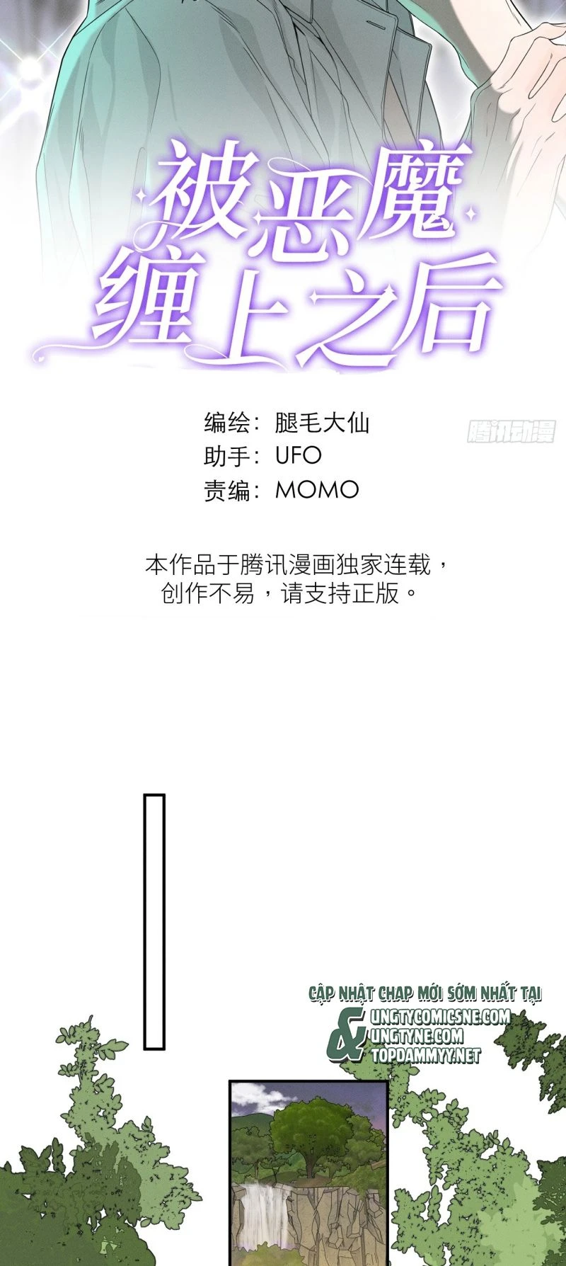 Sau Khi Bị Ác Ma Quấn Lên Chapter 22 - 2