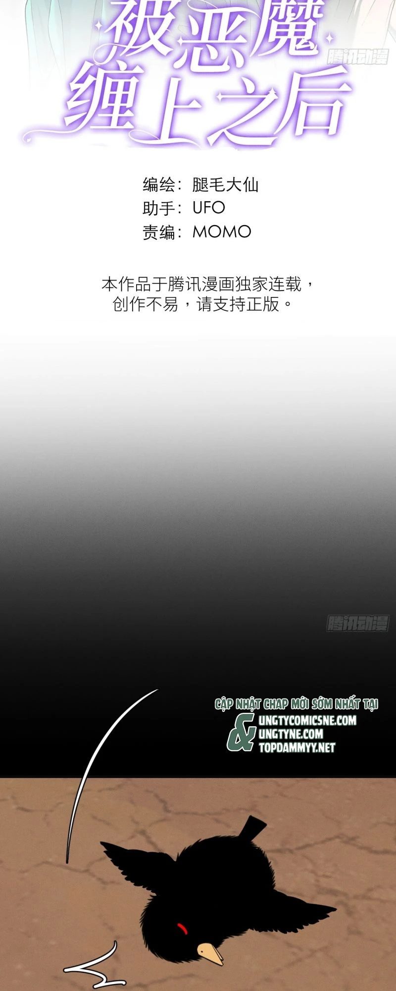 Sau Khi Bị Ác Ma Quấn Lên Chapter 24 - 2