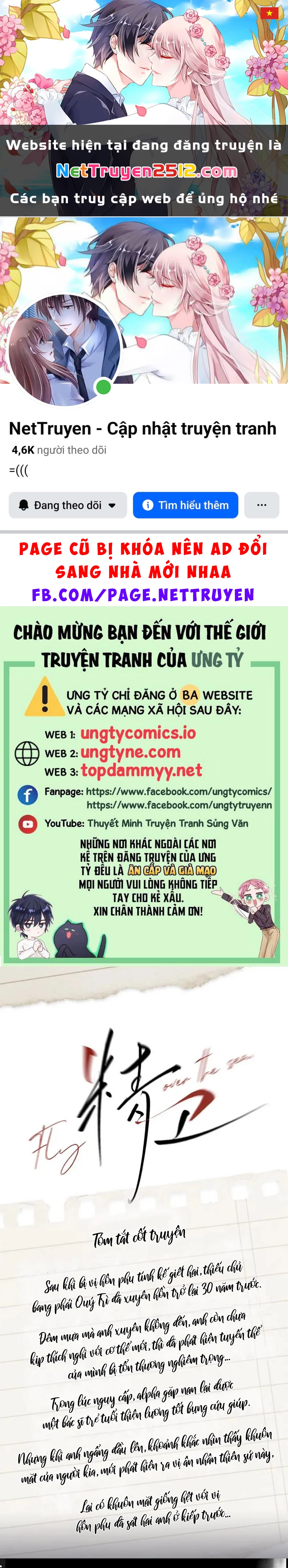 Tinh Vệ Chapter 0 - 1