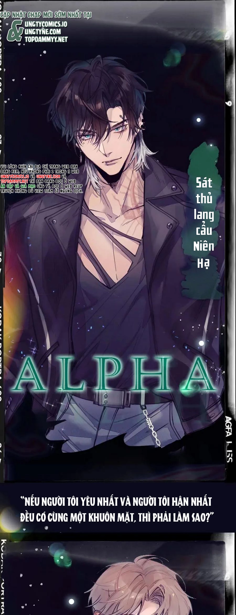 Tinh Vệ Chapter 0 - 2