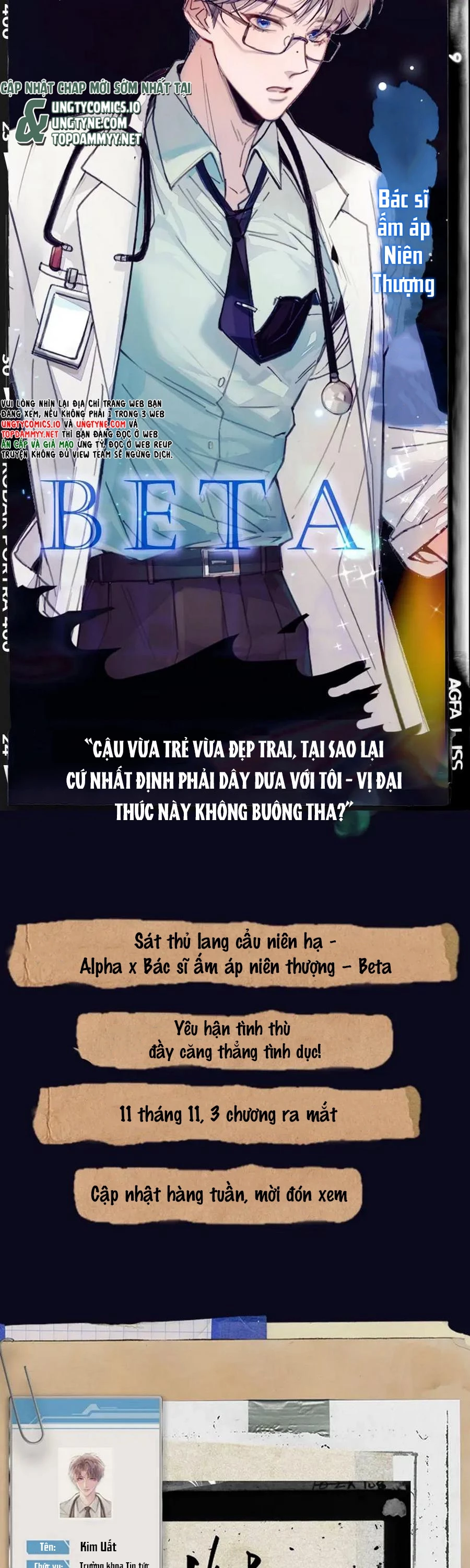 Tinh Vệ Chapter 0 - 3