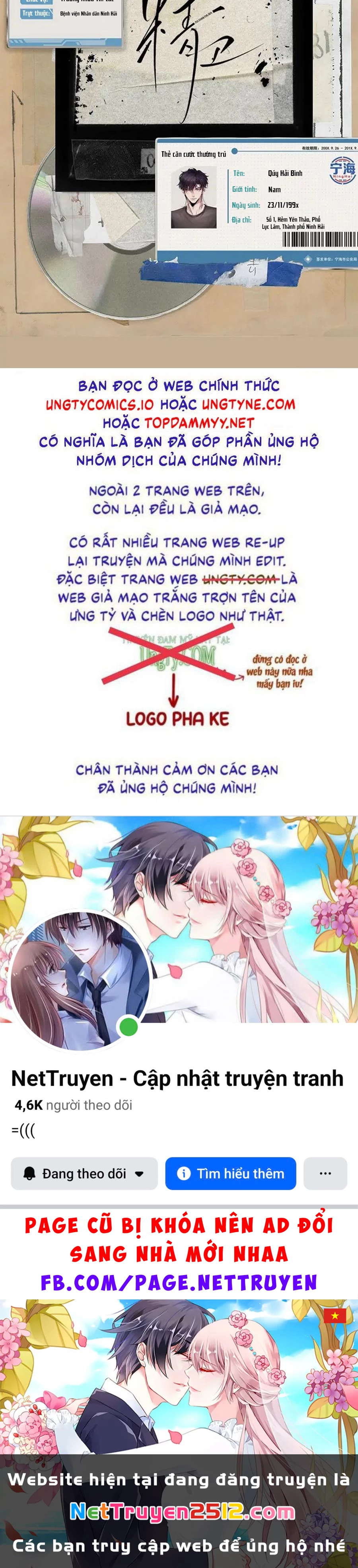 Tinh Vệ Chapter 0 - 4