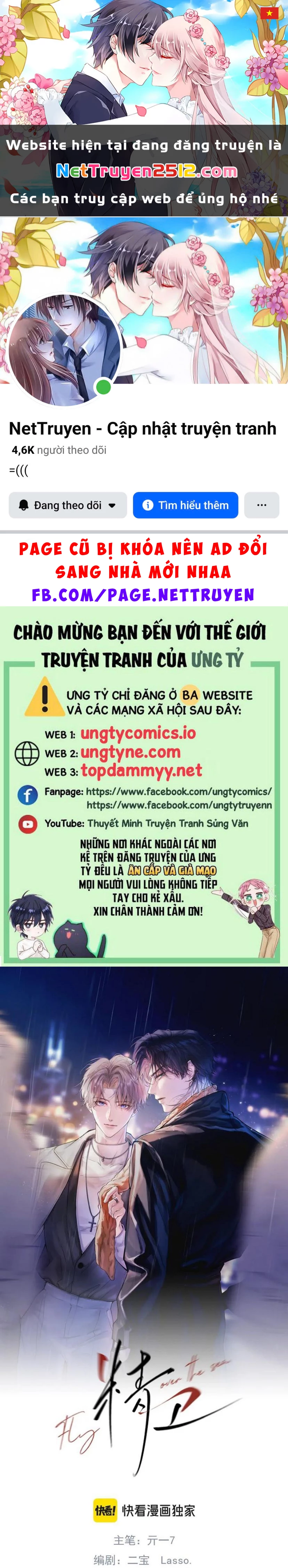 Tinh Vệ Chapter 1 - 1