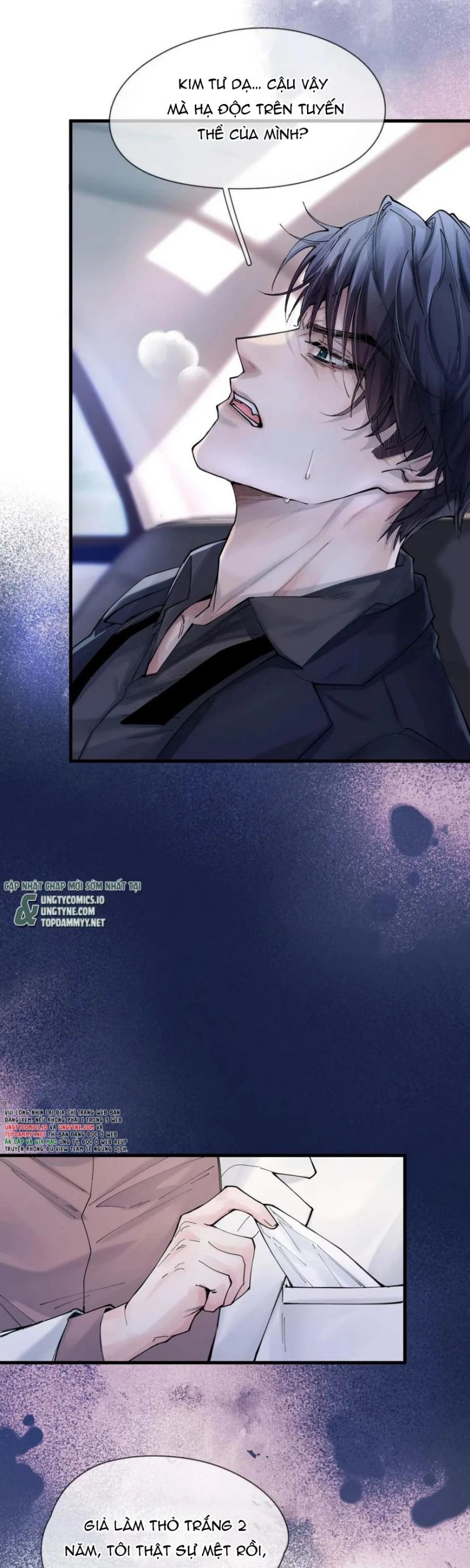 Tinh Vệ Chapter 1 - 23